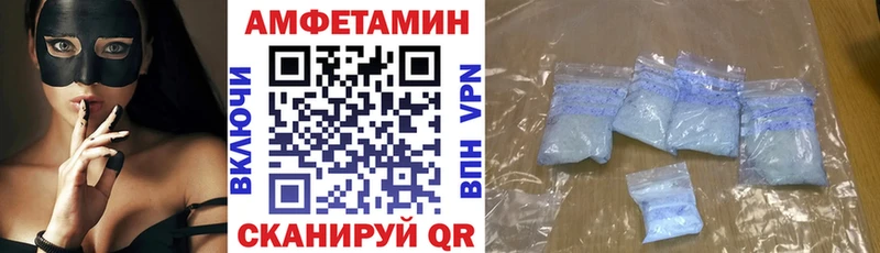 Купить закладки  Ермолино  Амфетамин Premium 