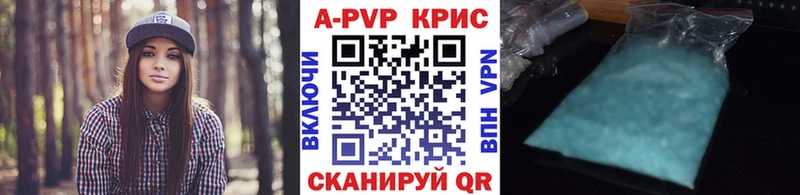 Alfa_PVP кристаллы Ермолино