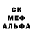 Печенье с ТГК марихуана Jihad M