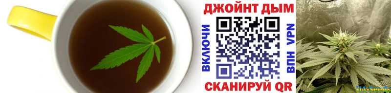 Купить Ермолино Canna-Cookies марихуана