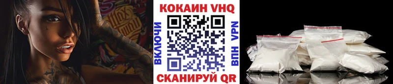 Cocaine Перу Ермолино