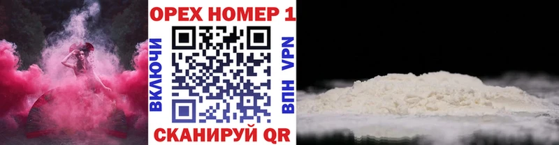 Купить  Ермолино  КОКАИН Fish Scale 