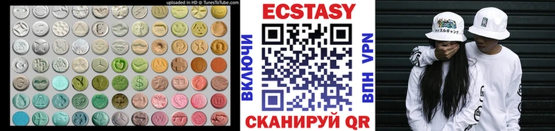 Купить где  Ермолино  ЭКСТАЗИ Cube 