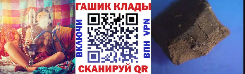Гашиш гашик  Купить  Ермолино 