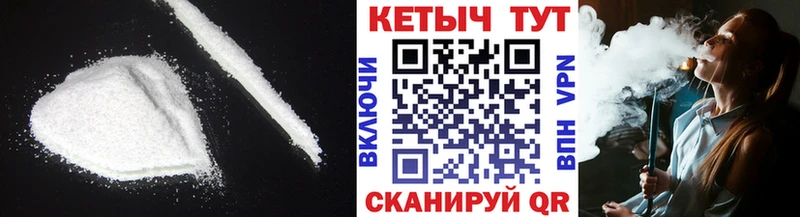 Купить где  Ермолино  КЕТАМИН ketamine 