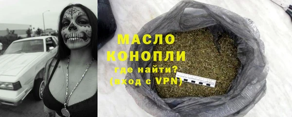 MESCALINE Касимов