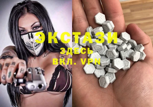 MESCALINE Касимов