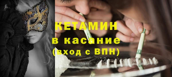 мяу мяу кристалл Карталы