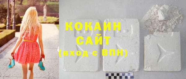 мяу мяу кристалл Карталы