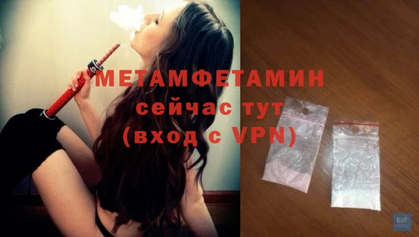 мяу мяу кристалл Карталы