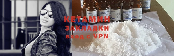 MESCALINE Касимов