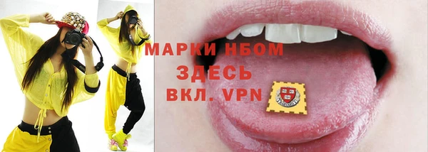мяу мяу кристалл Карталы