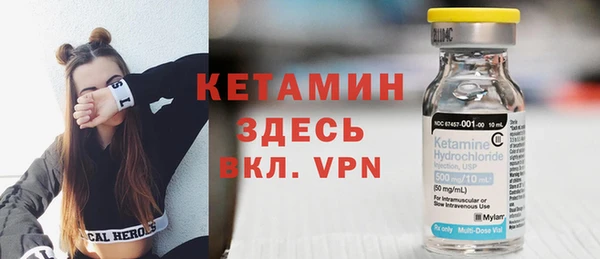 мяу мяу кристалл Карталы