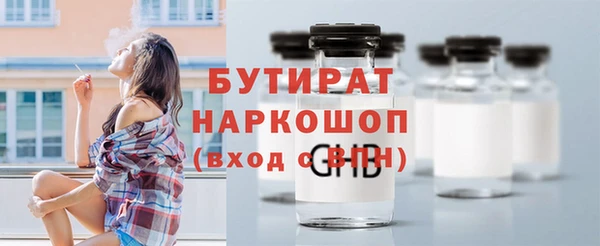 MESCALINE Касимов