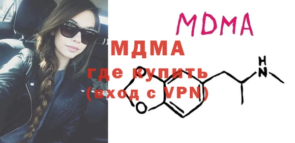 мяу мяу кристалл Карталы