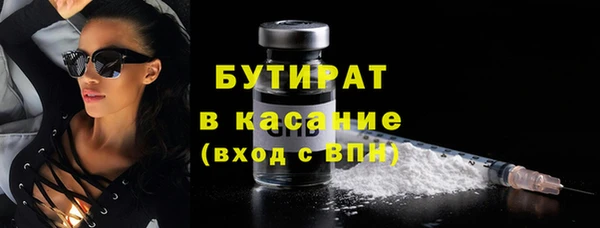 MESCALINE Касимов