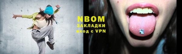 дмт Карпинск