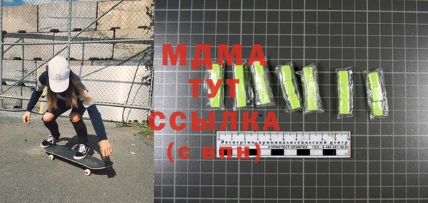 MESCALINE Касимов