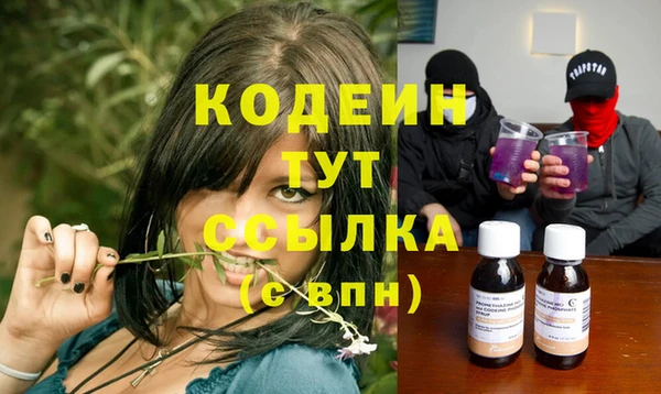 MESCALINE Касимов