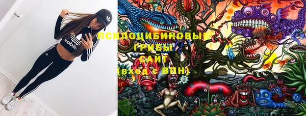 мяу мяу кристалл Карталы