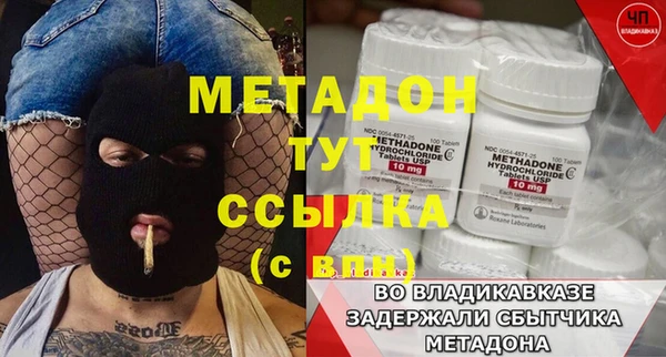 MESCALINE Касимов