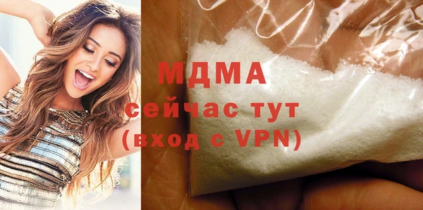 мяу мяу кристалл Карталы