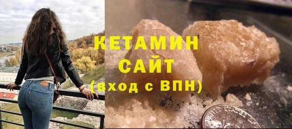 мяу мяу кристалл Карталы