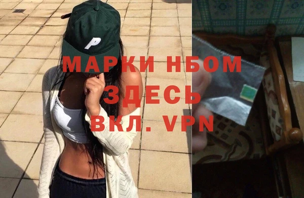 дмт Карпинск