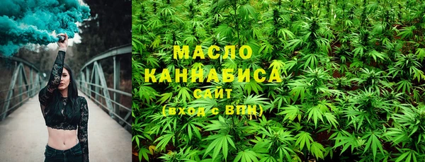 мяу мяу кристалл Карталы