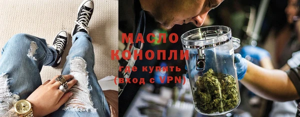 мяу мяу кристалл Карталы
