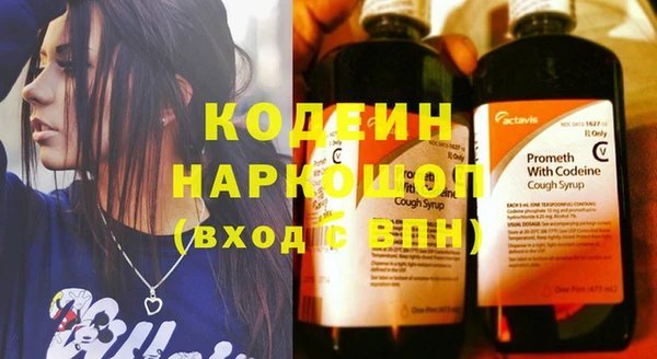 MESCALINE Касимов