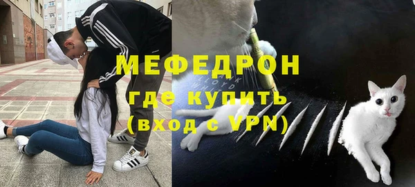 MESCALINE Касимов