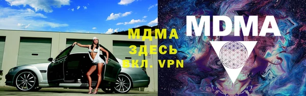 дмт Карпинск