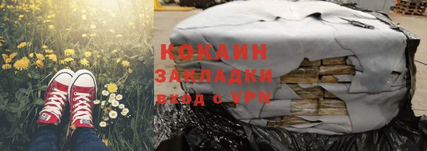 мяу мяу кристалл Карталы