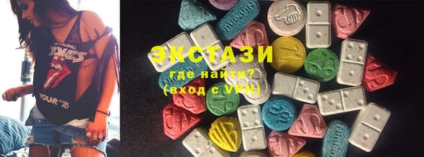 MESCALINE Касимов