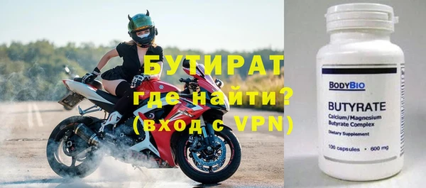 мяу мяу кристалл Карталы