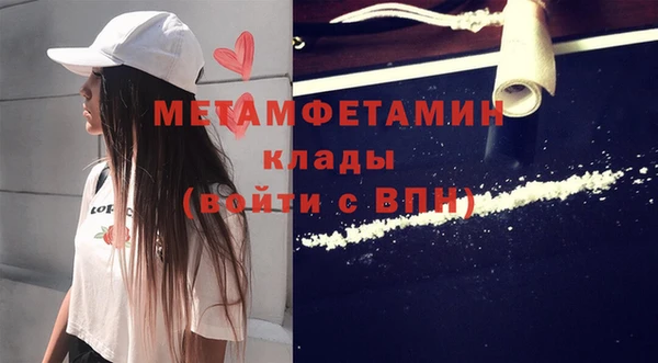 мяу мяу кристалл Карталы