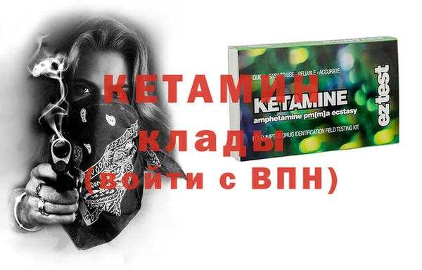 MESCALINE Касимов