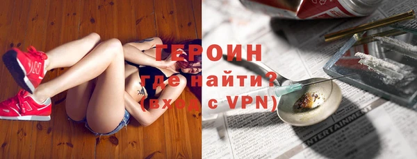 мяу мяу кристалл Карталы