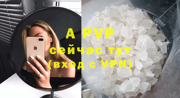 мяу мяу кристалл Карталы
