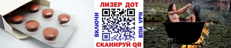 Купить  Ермолино  Лсд 25 экстази ecstasy 