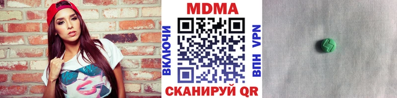 Купить где Ермолино МДМА Molly