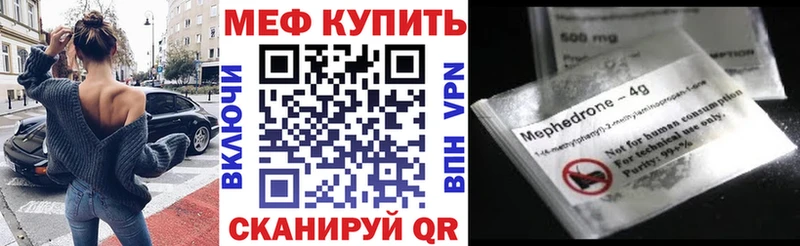 МЯУ-МЯУ 4 MMC  Ермолино 