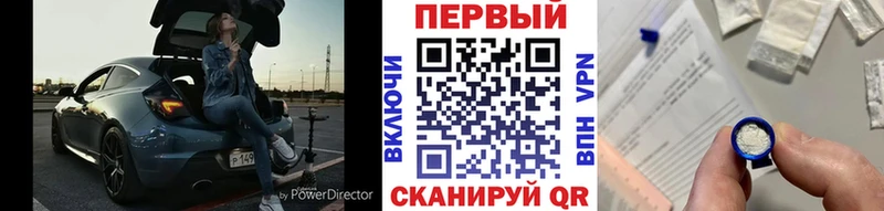 Купить  Ермолино  МЕТАМФЕТАМИН винт 