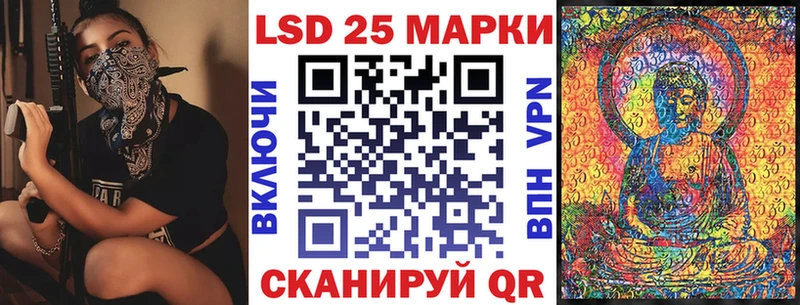 Марки 25I-NBOMe 1,8мг  Купить где  Ермолино 