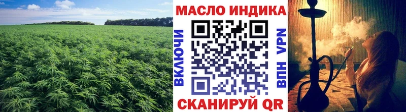 ТГК гашишное масло  Купить где  Ермолино 