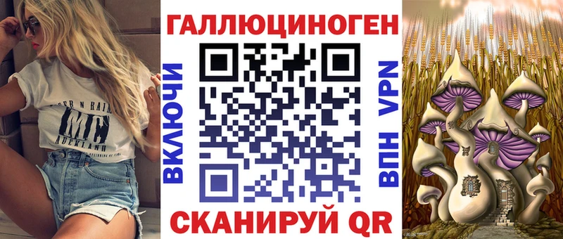 Галлюциногенные грибы Psilocybine cubensis  Купить закладки  Ермолино 